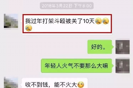 浦城企业清欠服务